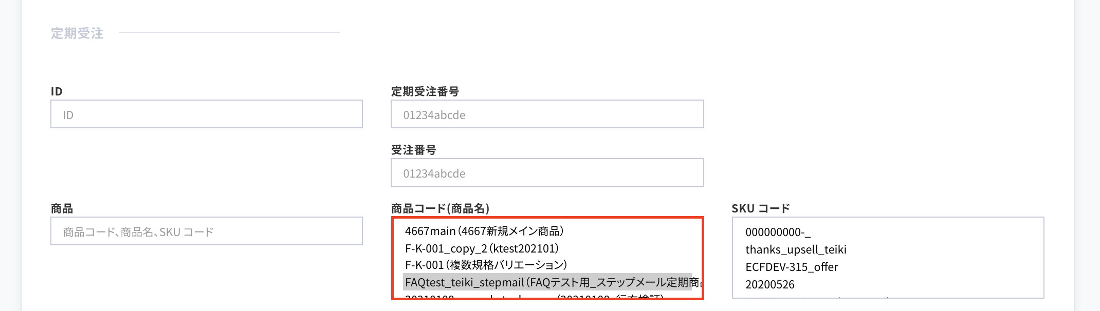 スクリーンショット 2021-09-24 17.30.57.png