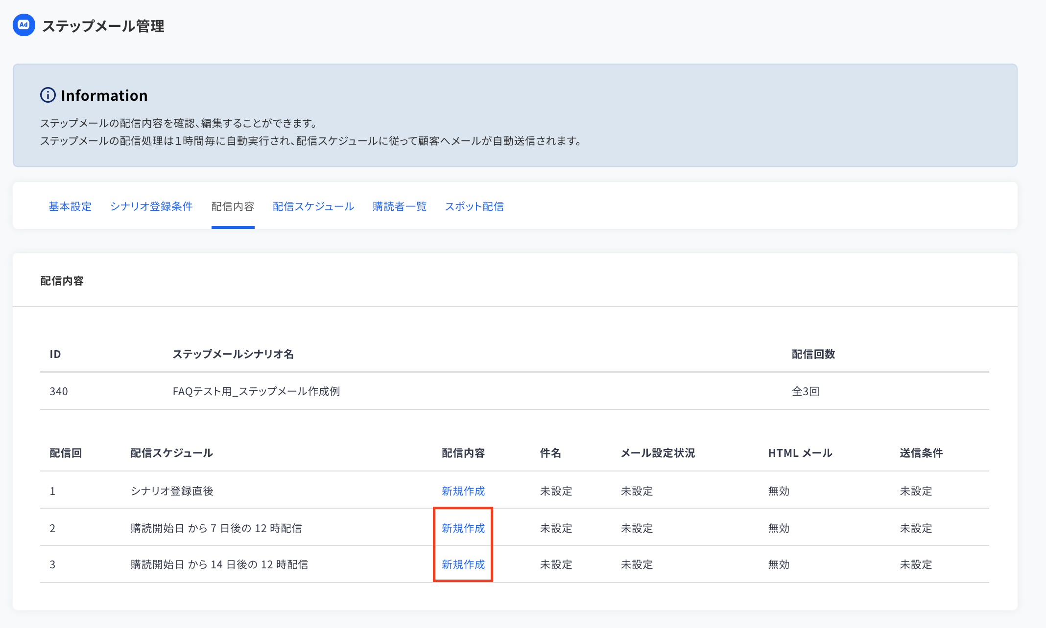 スクリーンショット 2021-09-24 17.11.14.png