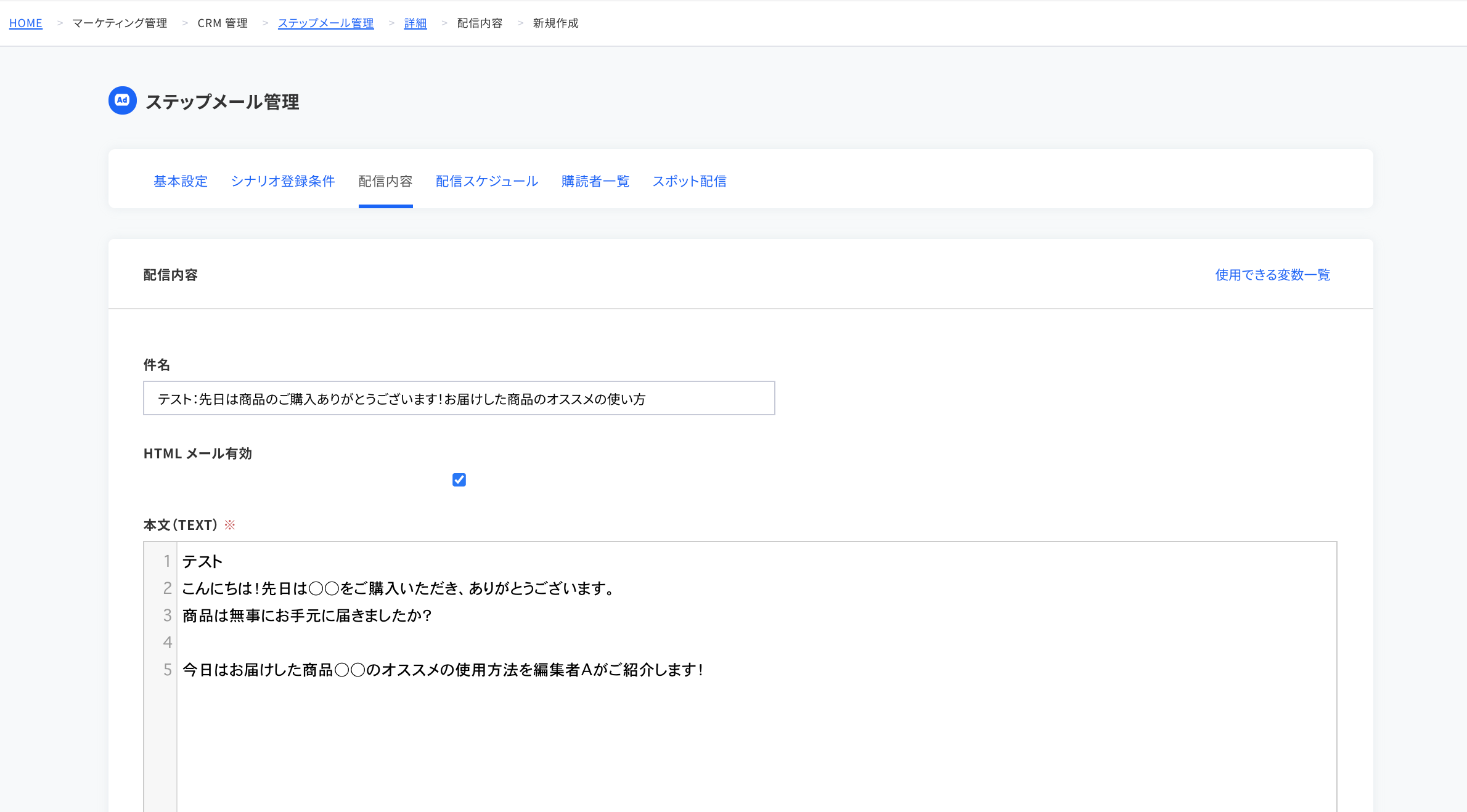 スクリーンショット 2021-09-24 17.17.30.png