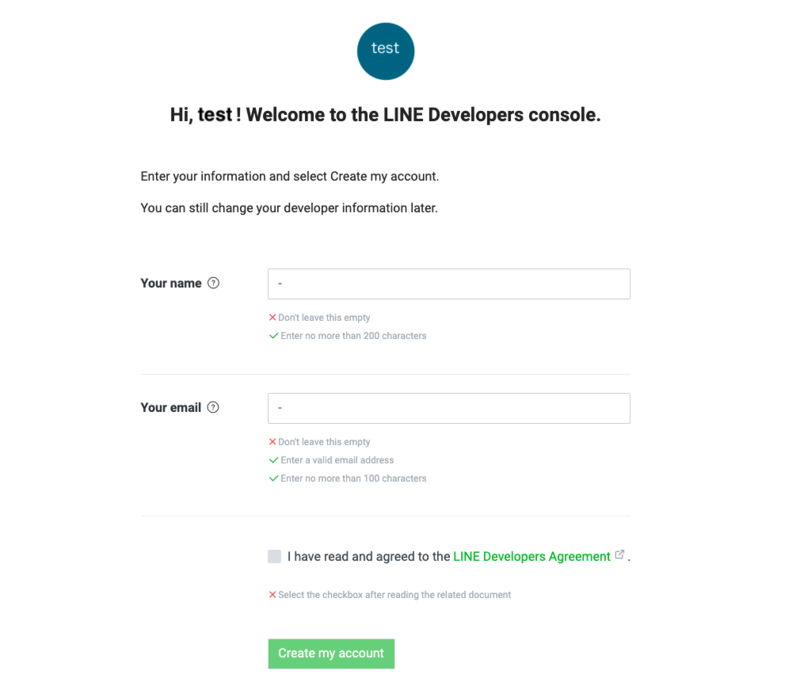 line_developers_console_1.png