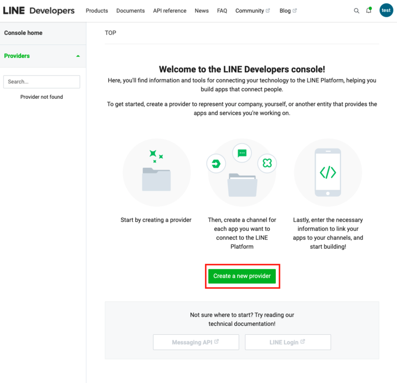 line_developers_console_new_provider.png