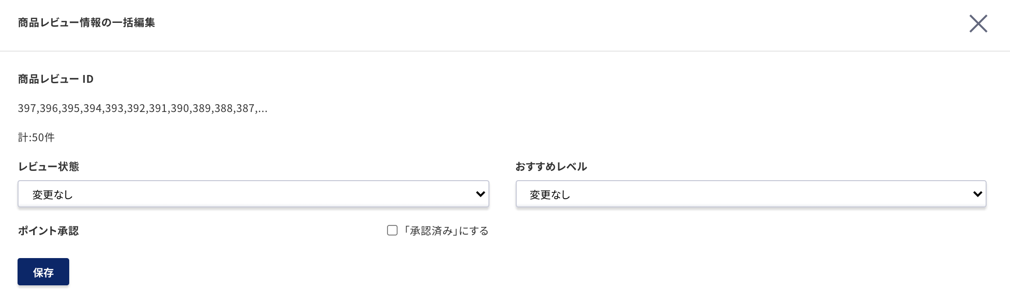 スクリーンショット 2021-10-06 13.08.55.png