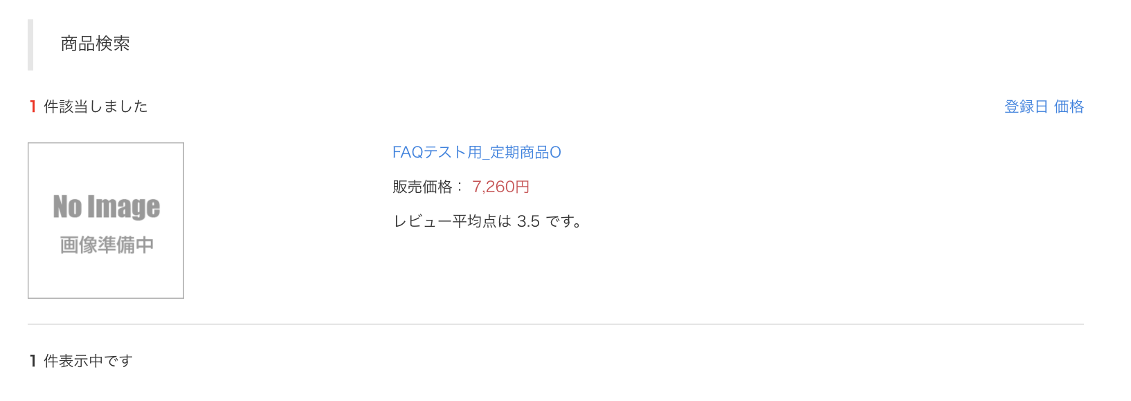 スクリーンショット 2021-10-06 13.28.54.png