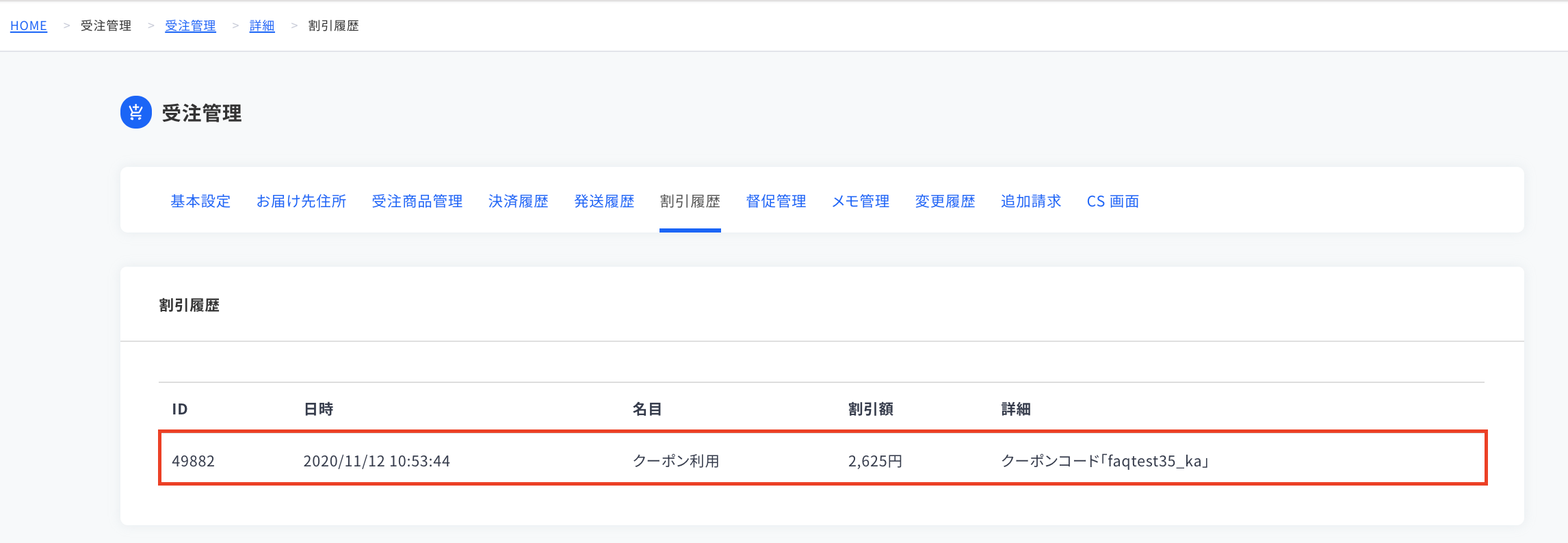 スクリーンショット 2021-10-07 11.39.26.png