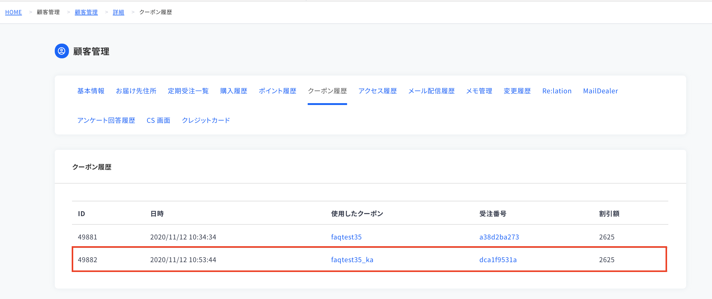 スクリーンショット 2021-10-07 11.41.13.png