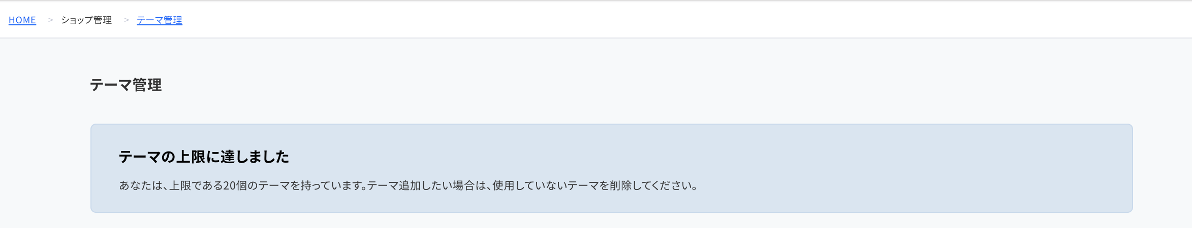 スクリーンショット 2021-10-13 10.49.53.png