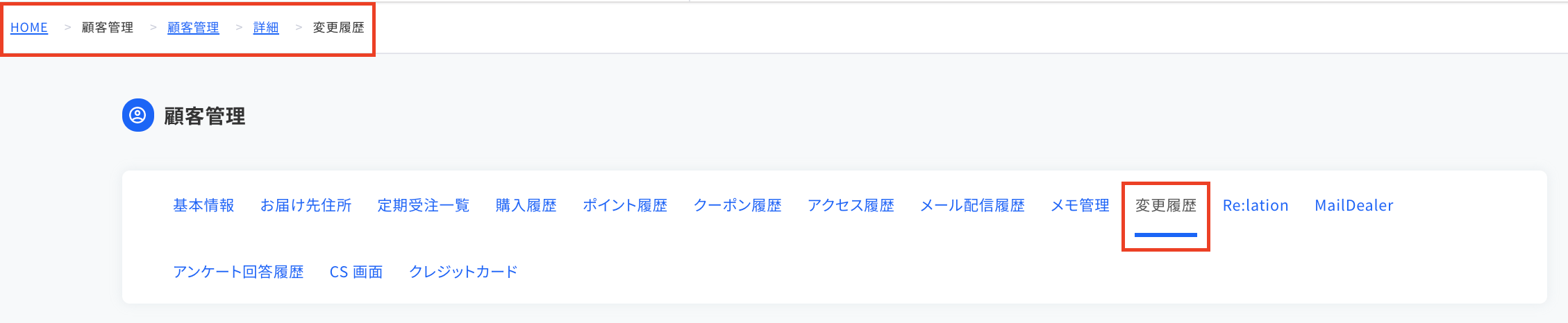 スクリーンショット 2021-10-18 16.04.20.png