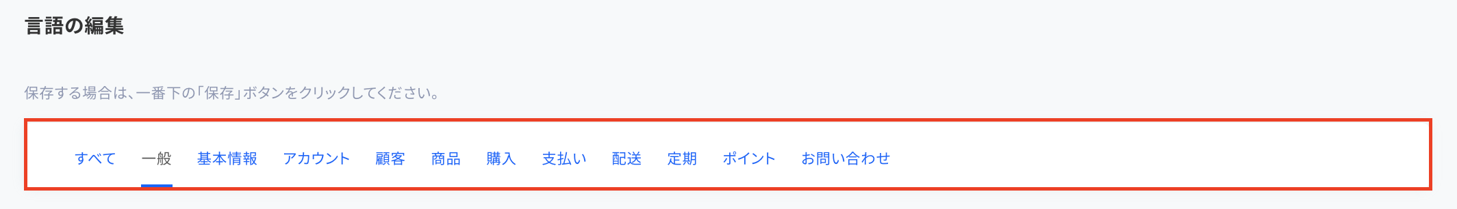 スクリーンショット 2021-10-21 12.13.56.png