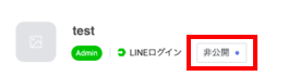 content_スクリーンショット_2021-02-26_16.35.44.png