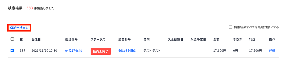 __________2021-11-10_14.11.57.png