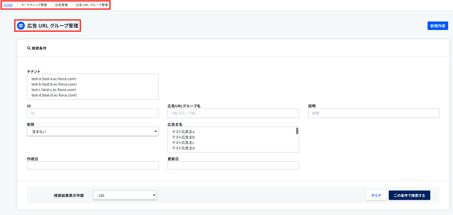 スクリーンショット 2025-03-04 13.10.26.png