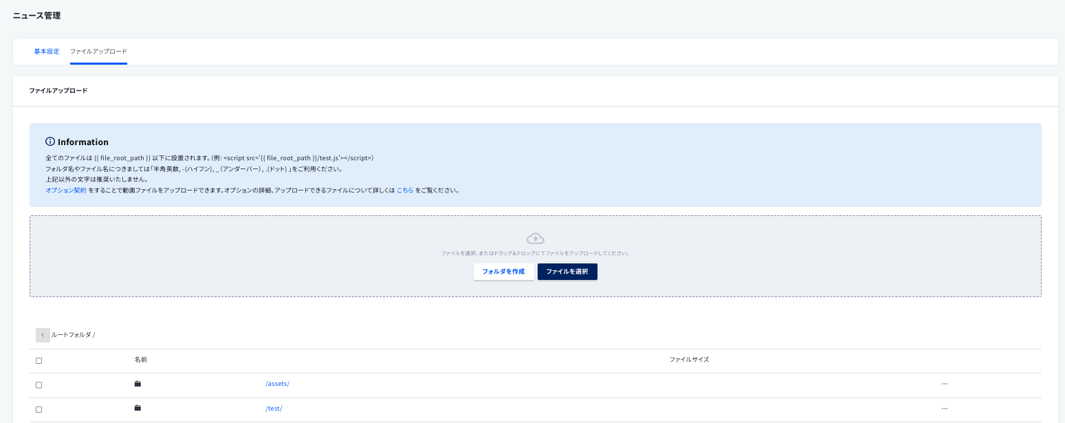 スクリーンショット 2025-02-28 17.48.05.png