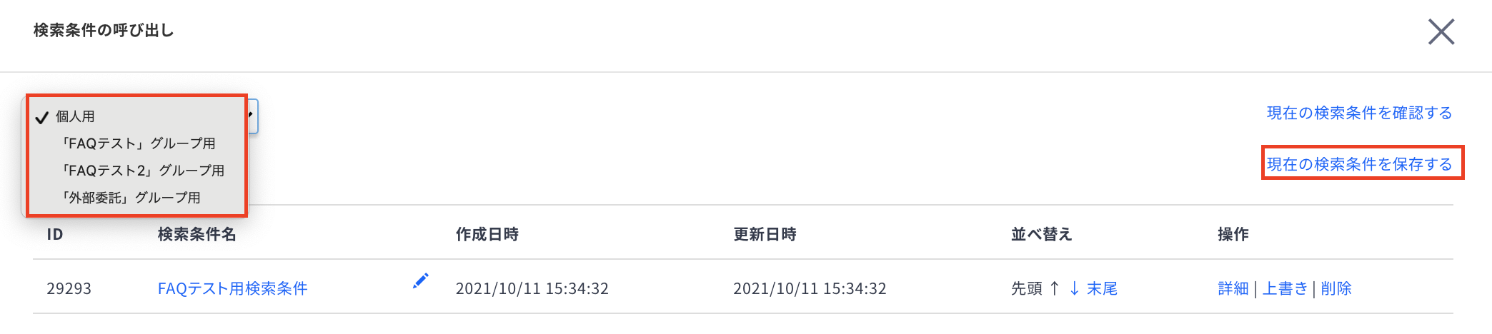 __________2021-10-11_15.34.44.png