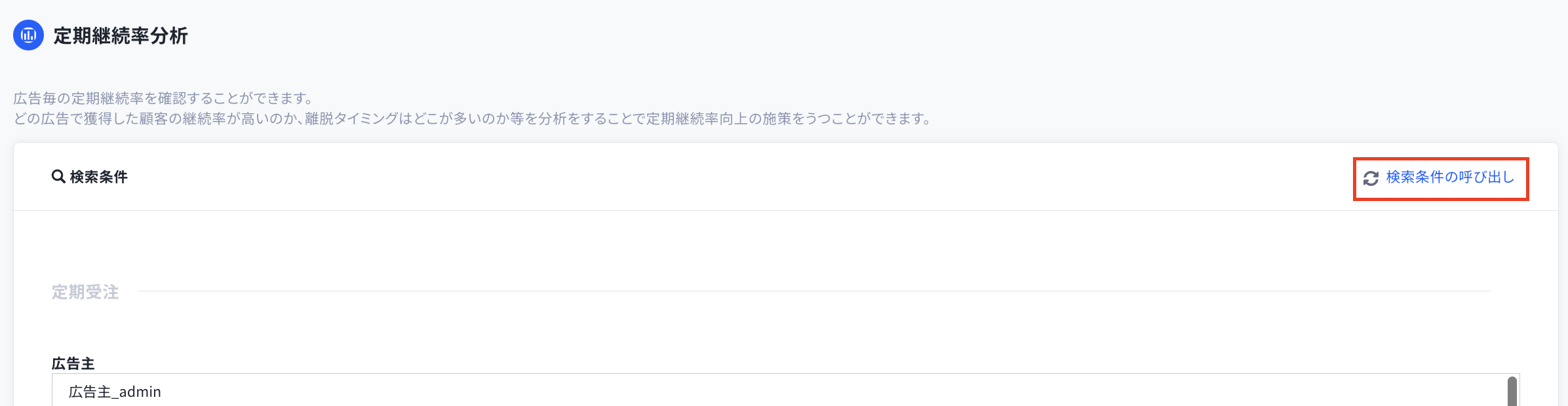 スクリーンショット 2025-03-03 11.35.12.png