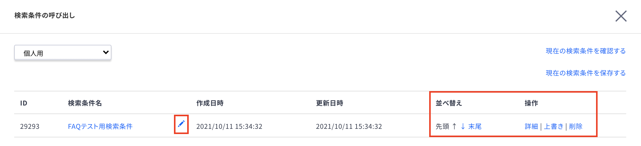 __________2021-10-11_15.48.41.png