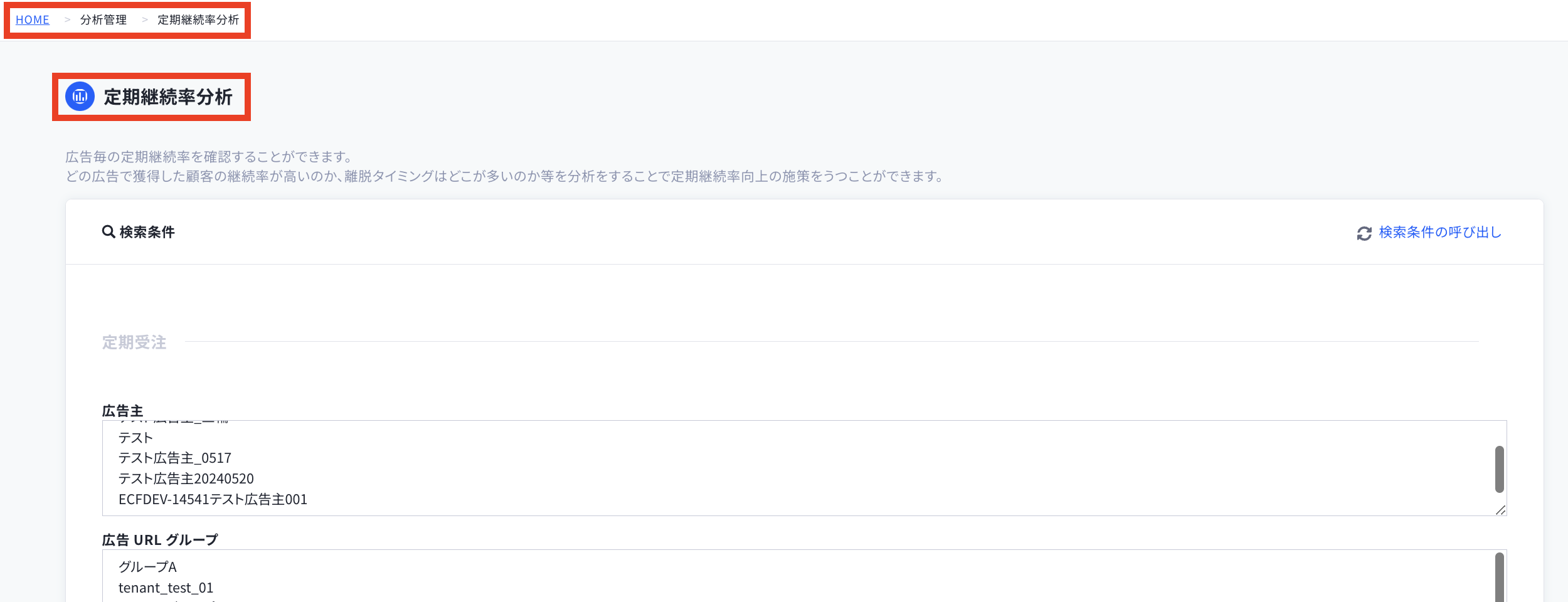 スクリーンショット 2025-03-03 11.30.27.png