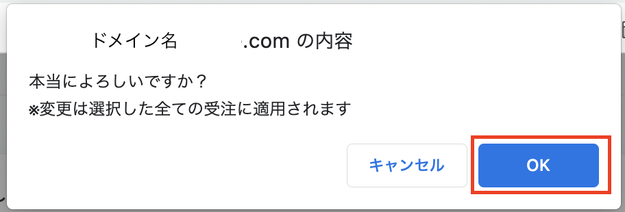 スクリーンショット 2022-01-11 18.19.28.png