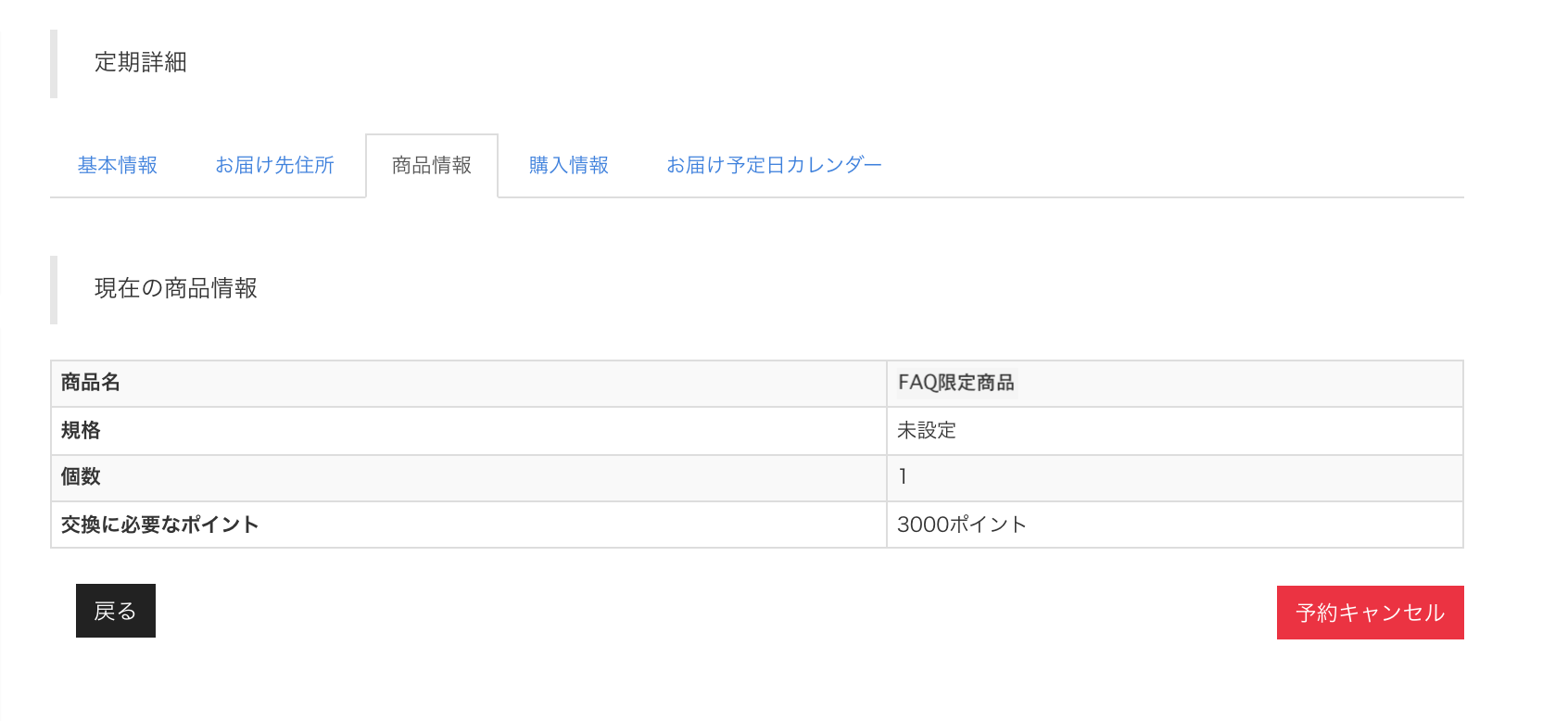 スクリーンショット 2022-01-14 17.57.41.png