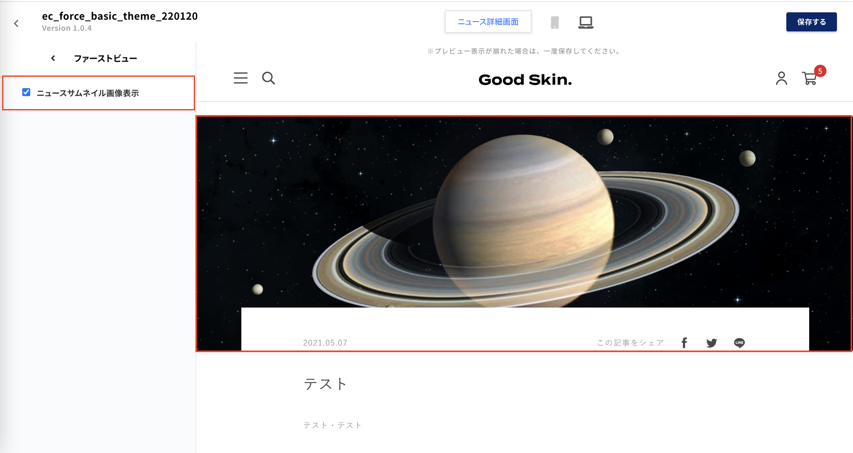 ECFDEV-10226_FAQ_2.png