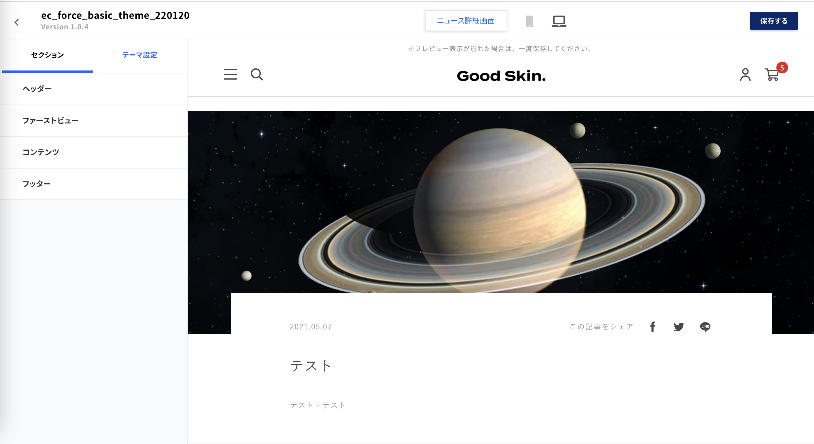 ECFDEV-10226_FAQ_1.png