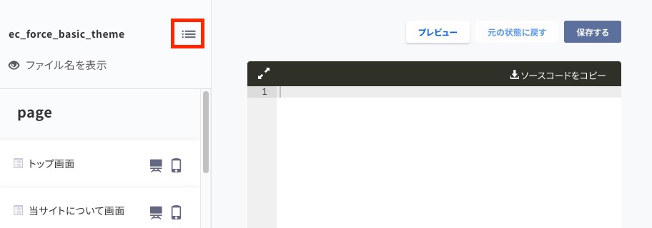 スクリーンショット 2022-01-06 20.08.55.jpg