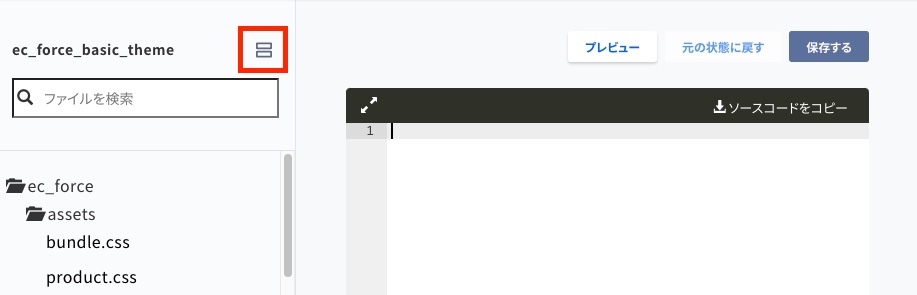スクリーンショット 2022-01-06 20.11.01.jpg