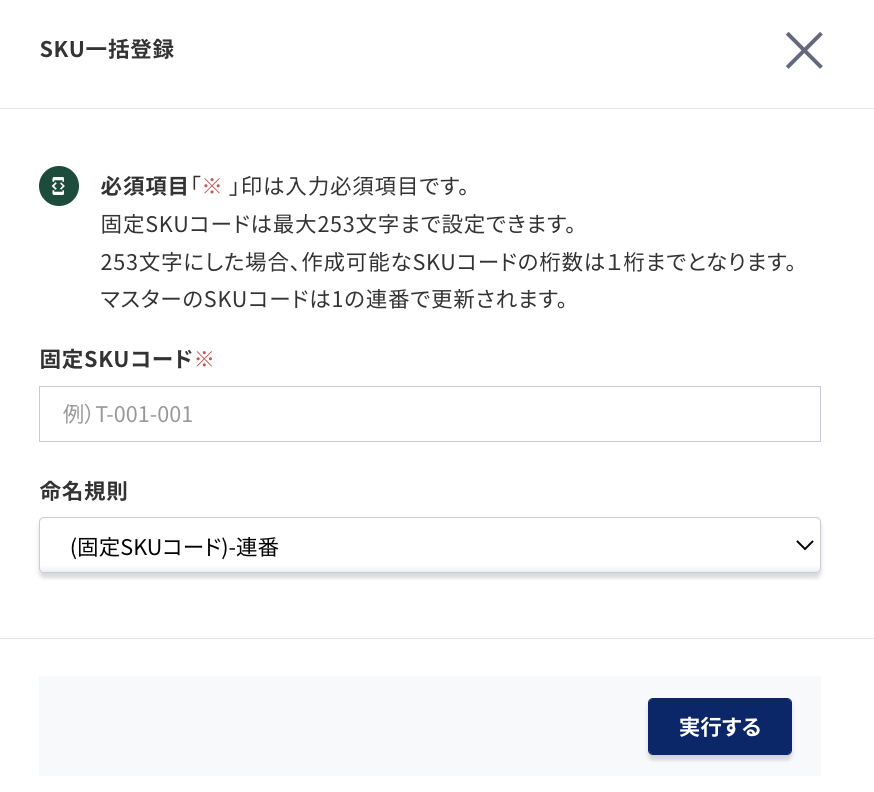 スクリーンショット 2022-02-17 14.11.17.png
