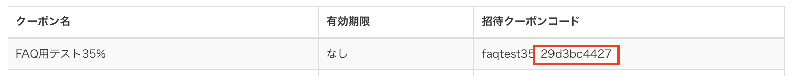 スクリーンショット 2022-02-22 14.53.28.png