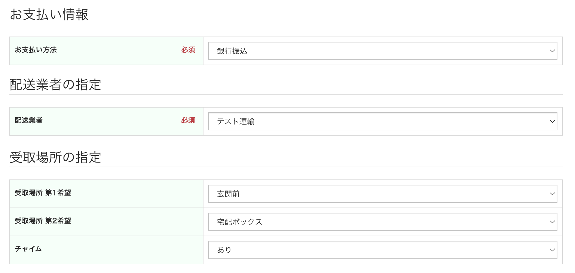 スクリーンショット 2025-03-31 12.46.47.png