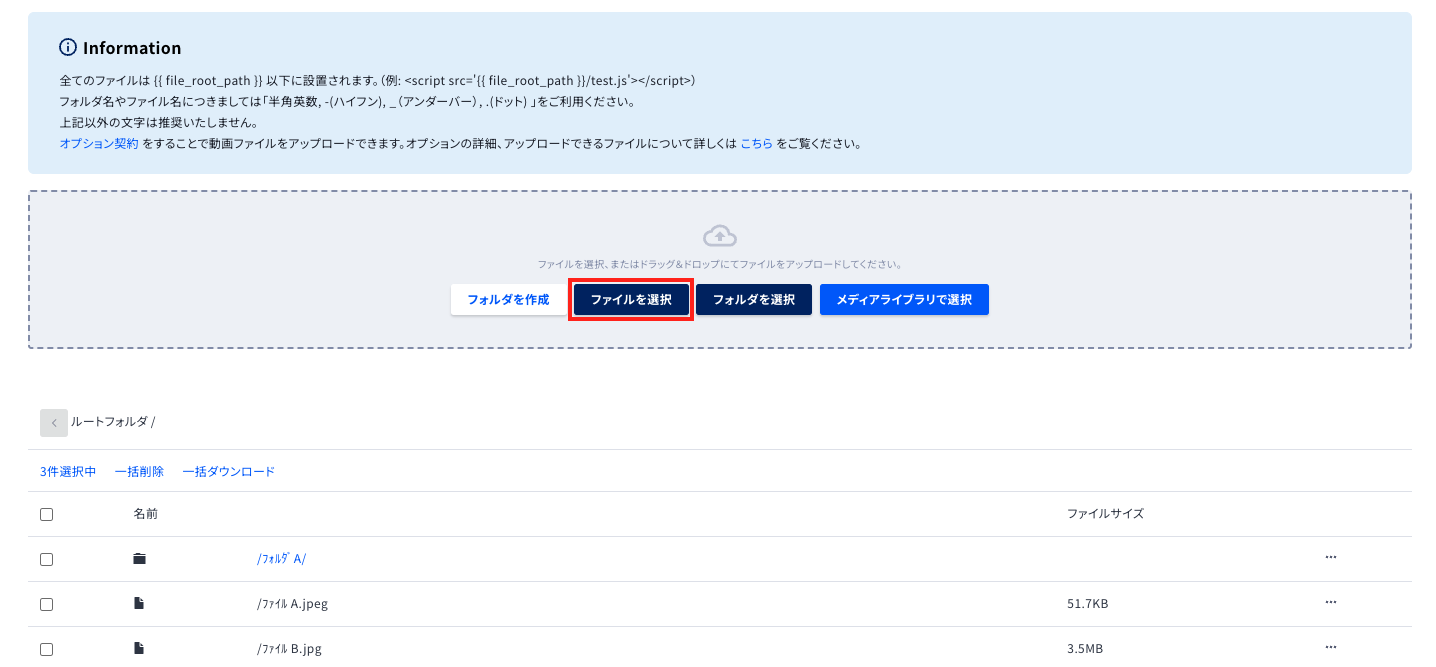 スクリーンショット 2025-04-02 11.06.28.png