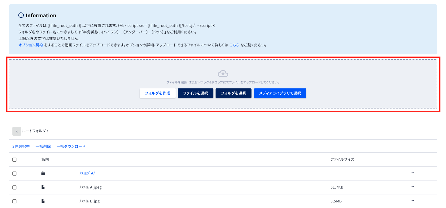 スクリーンショット 2025-04-02 11.13.52.png