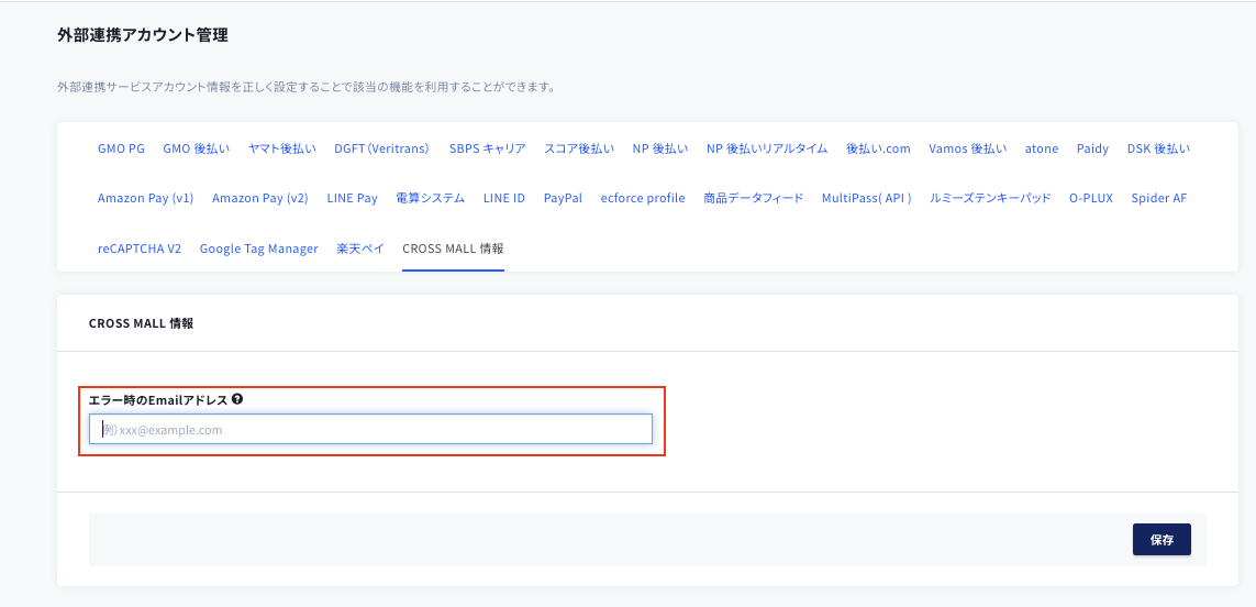 スクリーンショット 2025-04-25 12.07.41.png