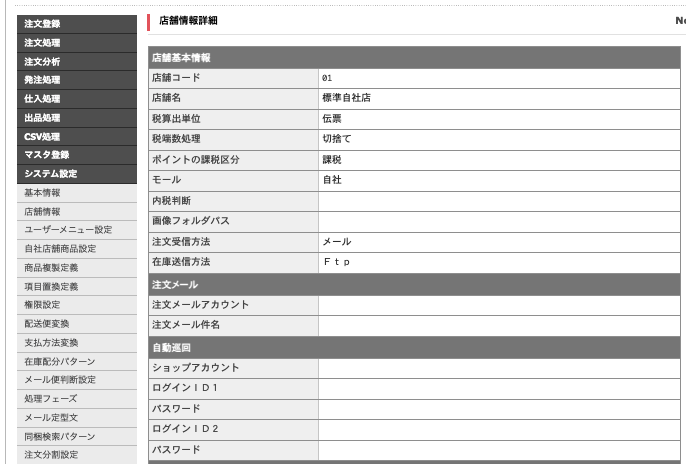 スクリーンショット 2025-04-25 12.51.16.png