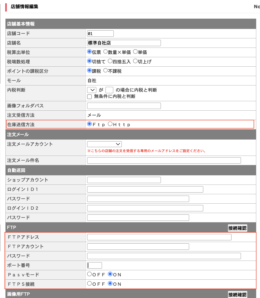 スクリーンショット 2025-04-25 12.42.19.png