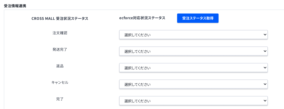 スクリーンショット 2025-05-26 18.21.40.png