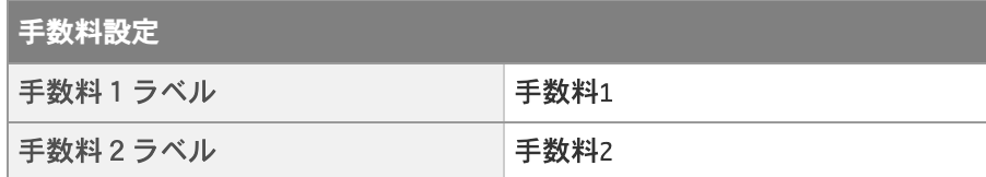 スクリーンショット 2025-05-28 10.35.39.png