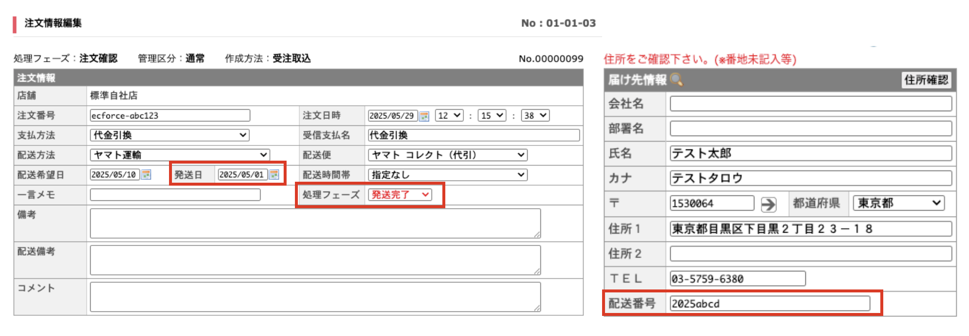 スクリーンショット 2025-05-29 15.35.10.png
