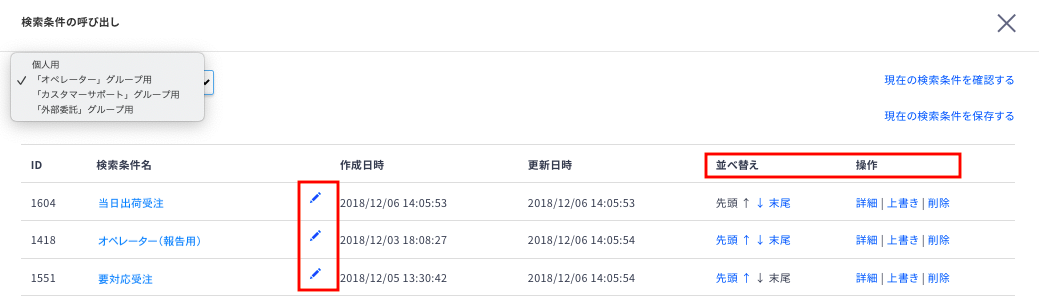 スクリーンショット 2021-07-02 11.51.06.png