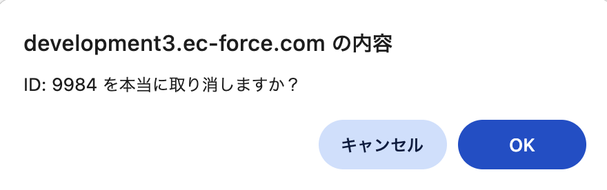 スクリーンショット 2025-06-02 11.51.31.png