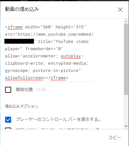 youtube_3.png