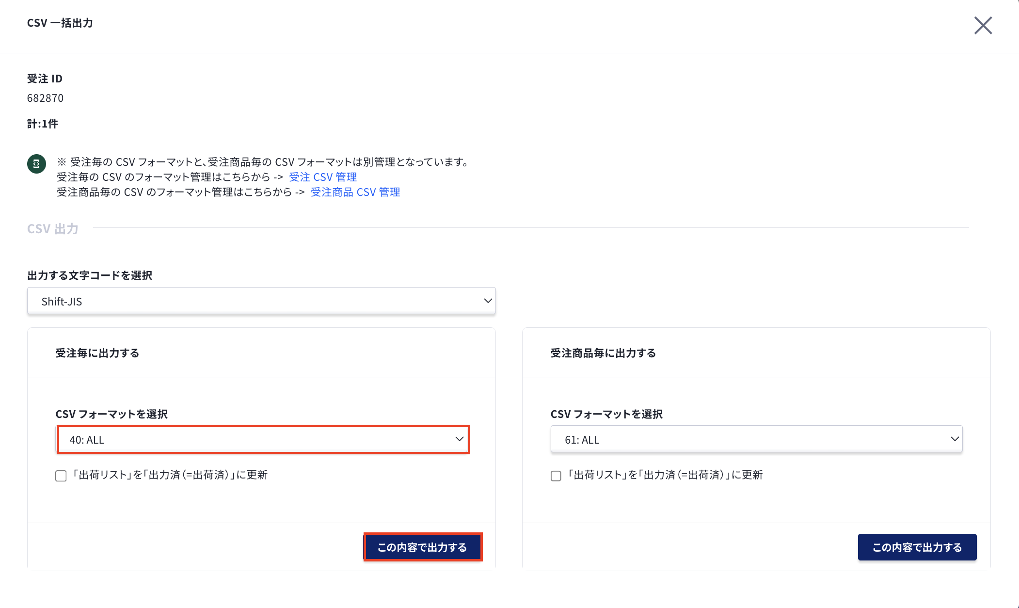 スクリーンショット 2025-06-30 12.04.59.png