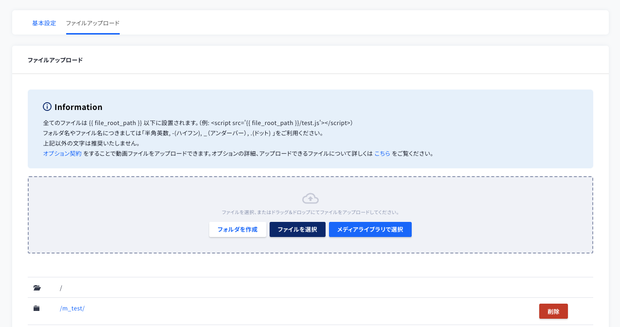 スクリーンショット 2025-03-06 1.12.50.png