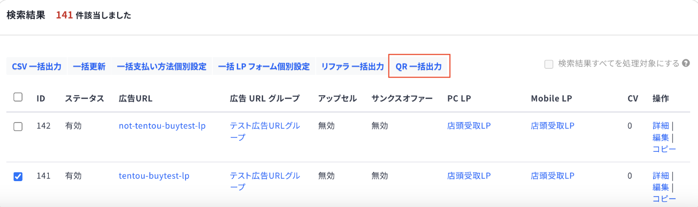 スクリーンショット 2024-10-04 17.29.34.png