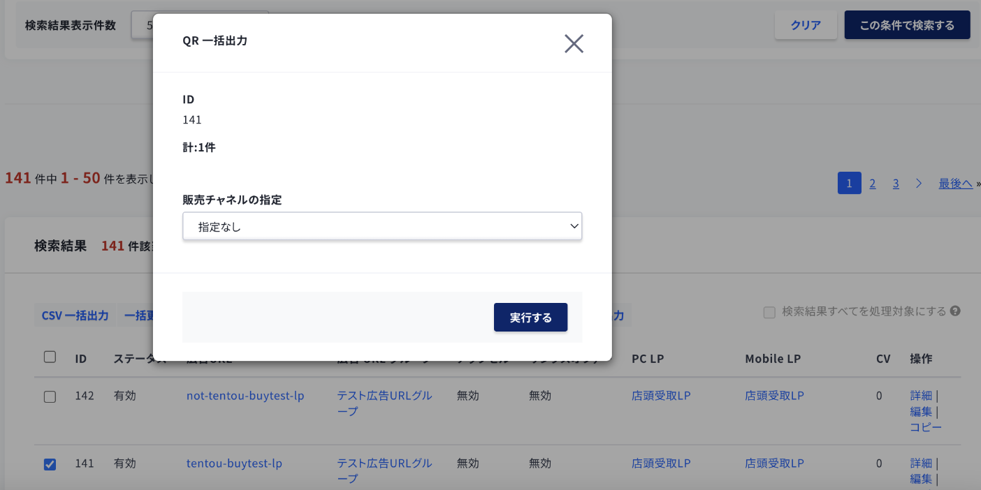 スクリーンショット 2024-10-04 17.33.22.png