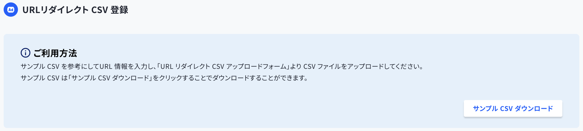 スクリーンショット 2025-08-04 11.43.12.png