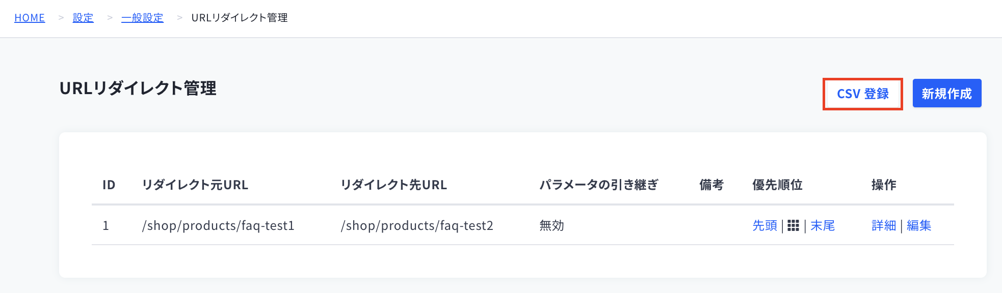 スクリーンショット 2025-08-04 11.26.52.png