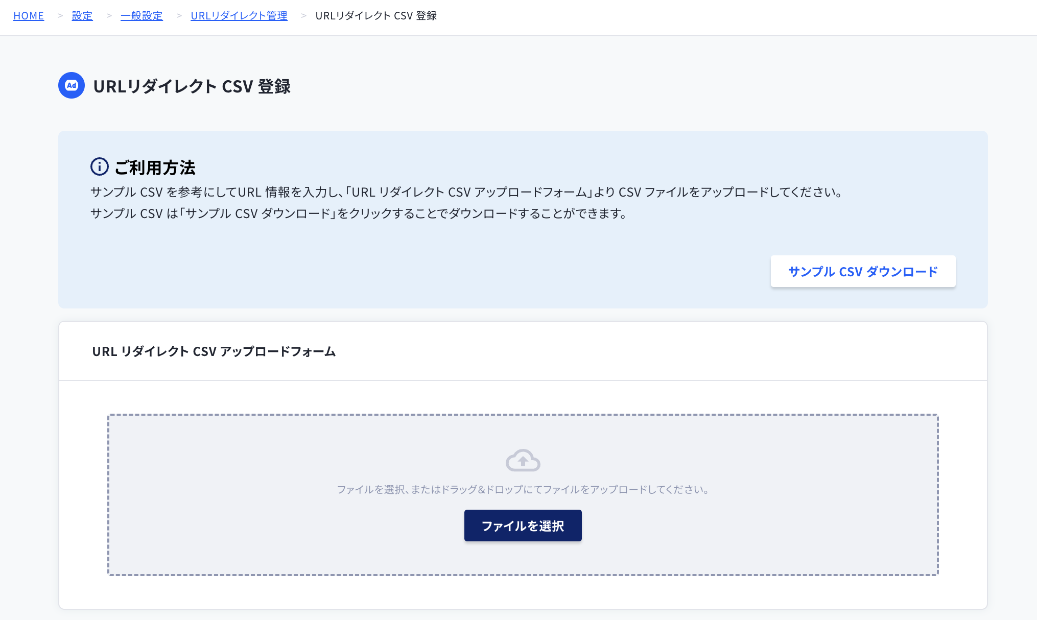 スクリーンショット 2025-08-04 11.28.40.png