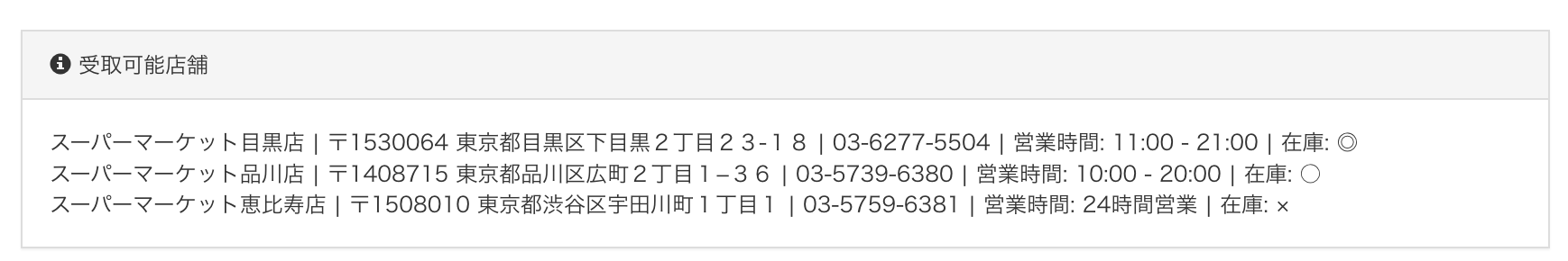 スクリーンショット 2025-07-31 13.57.24.png