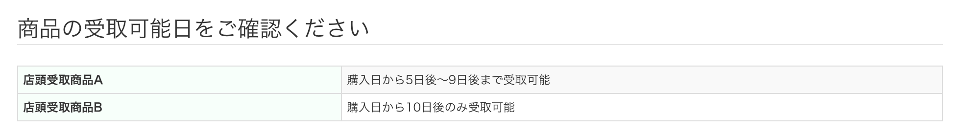 スクリーンショット 2025-07-31 12.51.23.png
