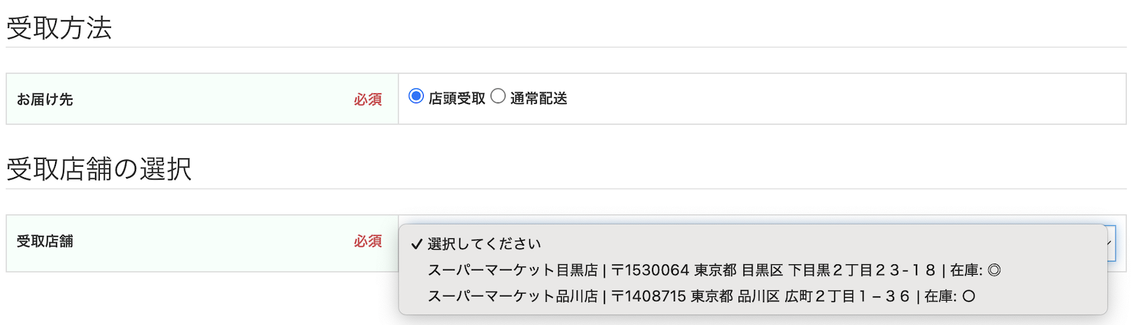 スクリーンショット 2025-07-31 12.46.04.png